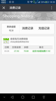 佳為軟件 商業ERP管理軟件專家與信息系統集成服務引領者