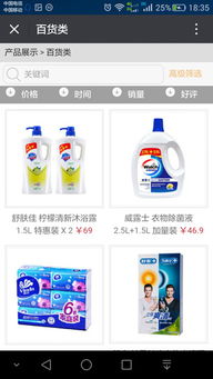 佳為軟件 賦能企業數字化轉型的商業ERP管理專家與系統集成伙伴